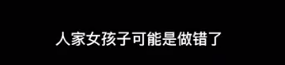 这么离谱？！网传上海一女生进男浴室偷拍