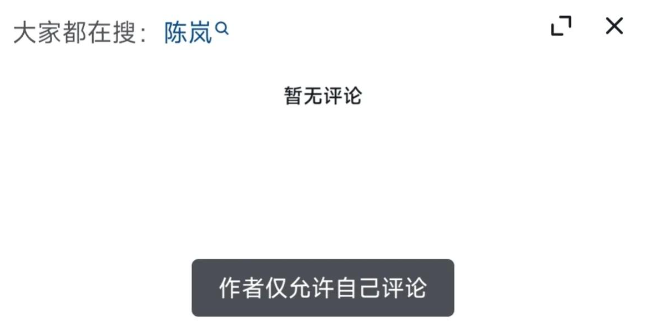 向太所属MCN机构发声 称已整理好诉讼资料，正式进入起诉流程