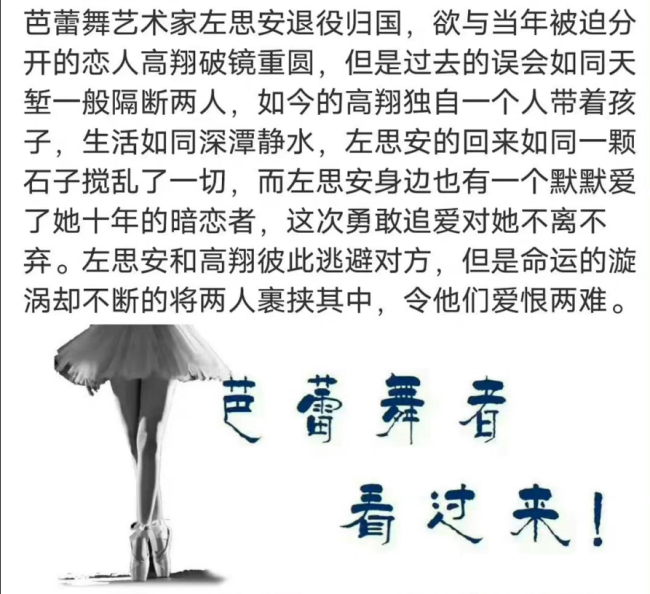 钟汉良秦岚被曝将合作 剧情引争议这能审核通过吗