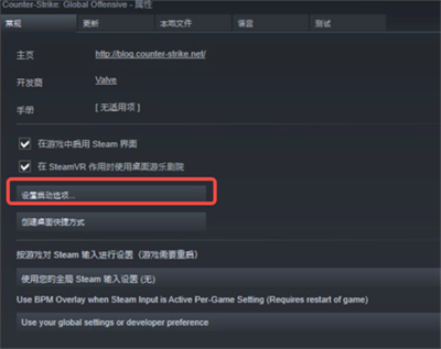 steam平台进入csgo国际服方法 steam怎么进入csgo国际服