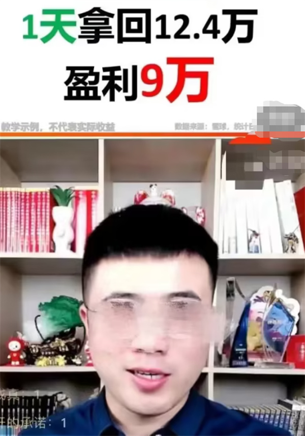 小心