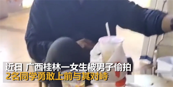 同学被偷拍,两名女生勇敢对峙