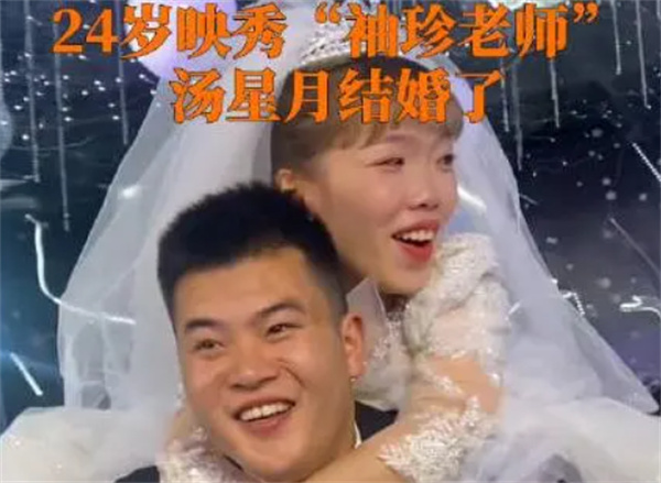 袖珍老师终于嫁给了在9岁时就对她笑的男生