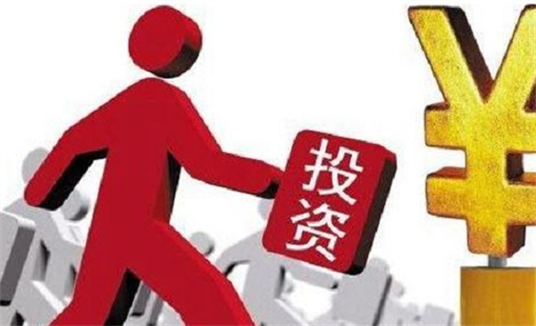 投资应该多元化分散