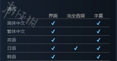 《莱莎的炼金工房3》日版中文设置  日版有中文吗？_莱莎的炼金工房 ns日版有中文吗