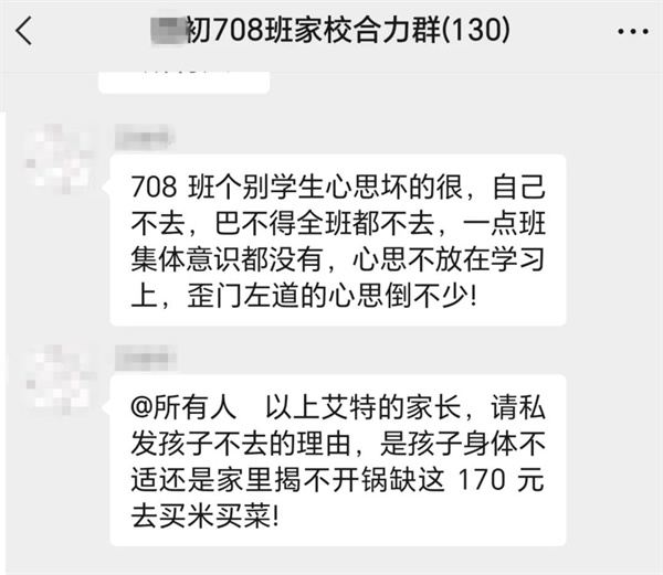 学校组织研学活动