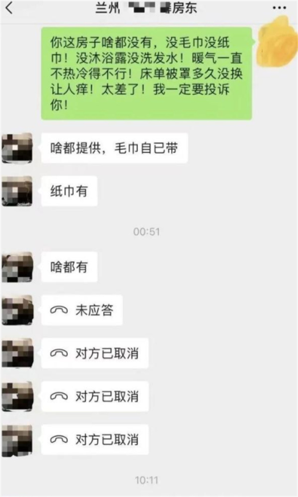 母女在住进民宿之后遭男房东强闯