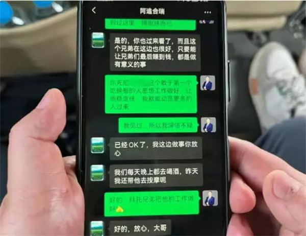 保定一公司被指高薪招工去泰国实则是拉人去缅甸