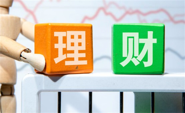 如何避免无效的理财