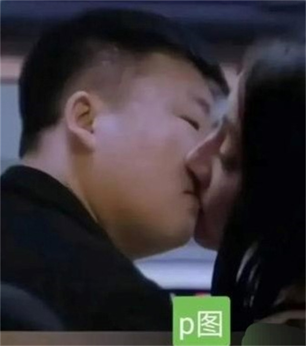 你是我的荣耀亲吻片段被特效师换脸