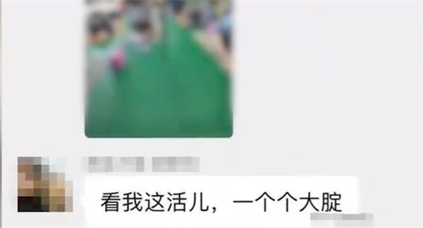 男教师偷拍女生上瑜伽课发至聊天群内