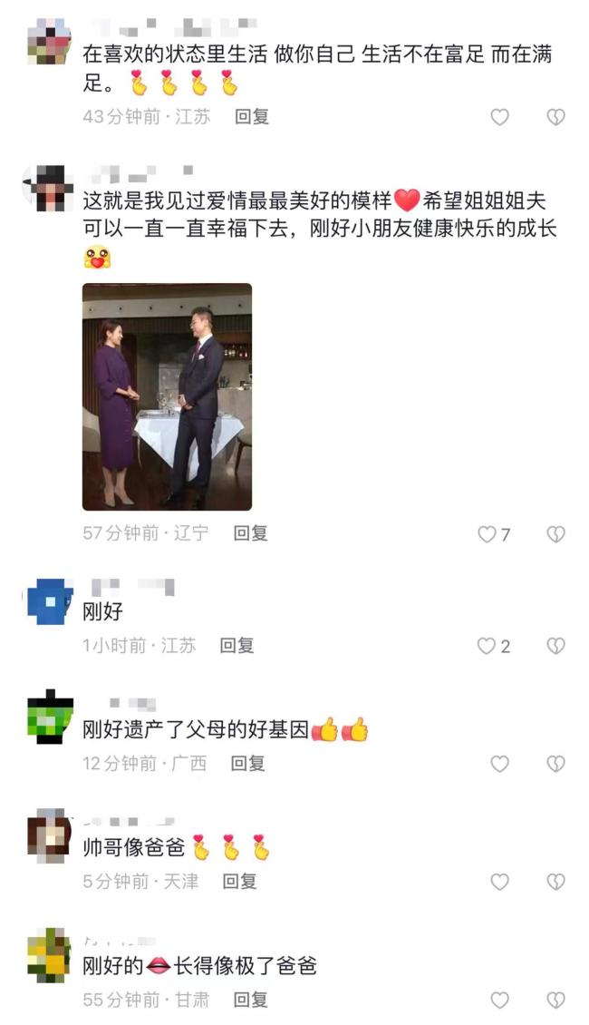 主持人春妮晒与儿子合照 儿子的颜值随了妈妈也算的上是“天花板”了