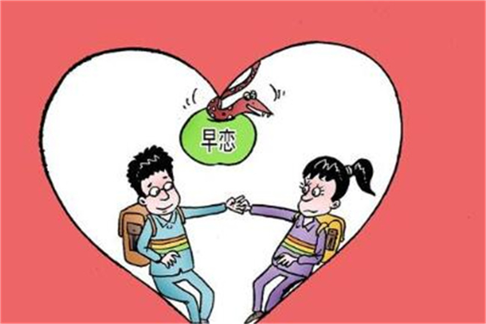 15岁女孩早恋怎么和她沟通
