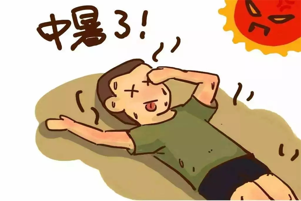 10个避暑妙招