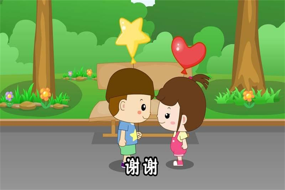 14岁生日的特殊意义