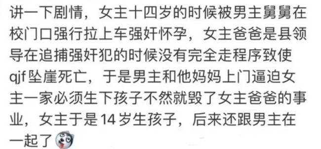 钟汉良秦岚被曝将合作 剧情引争议这能审核通过吗