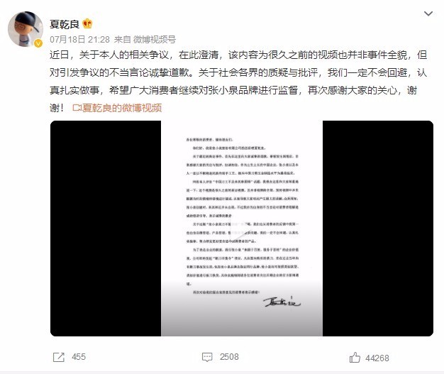 张小泉斩骨刀斩骨时断裂 张小泉菜刀断裂事件回顾