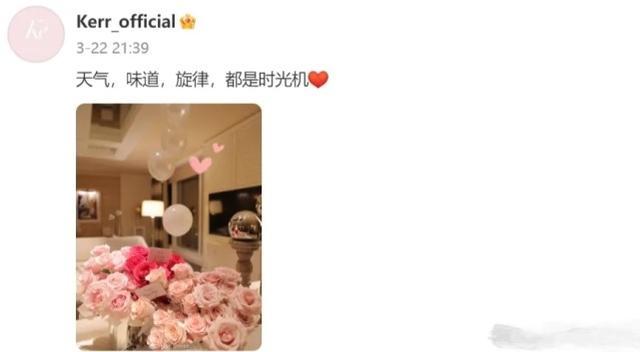 黄晓明求婚叶珂？真在一起了？ 叶珂朋友回应叶柯和黄晓明恋情