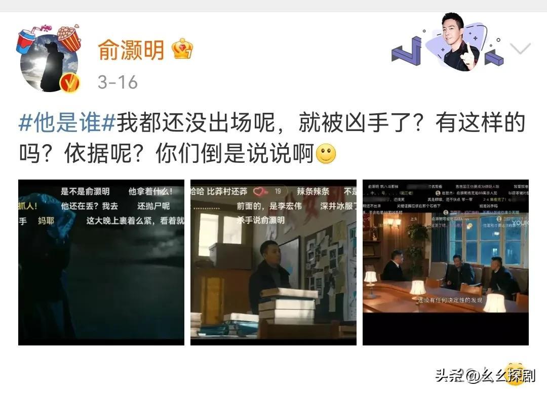 俞灏明新剧演得好疯 这还是我认识的端木磊吗？