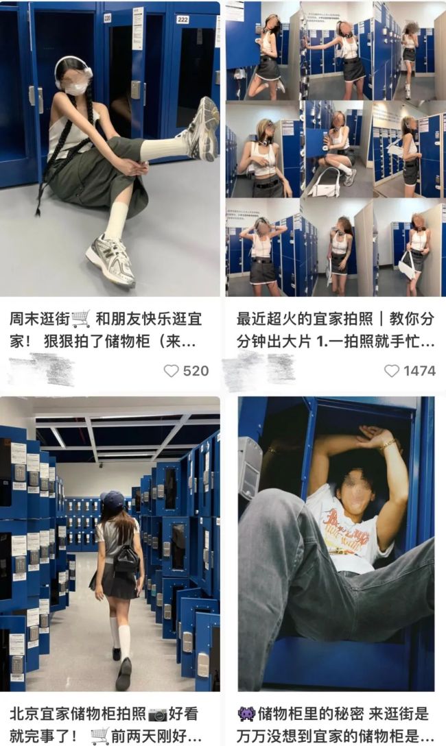 为什么网红都爱去山姆和宜家拍照？