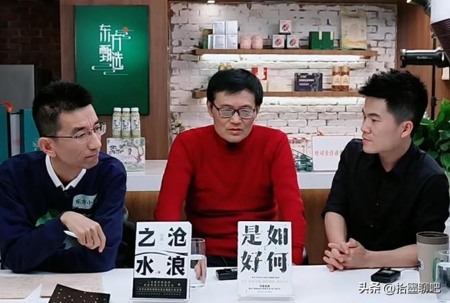 董宇辉阎真同框访谈直播 没想到董宇辉竟是阎真书中的“主人公”？