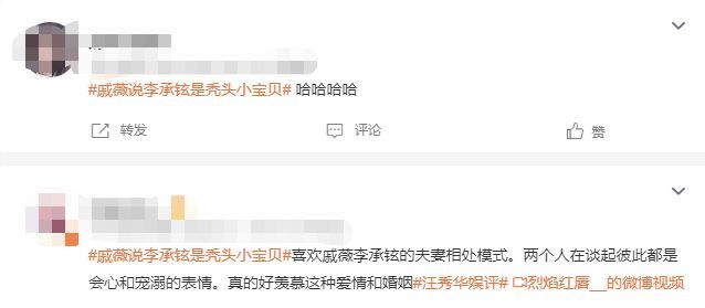 戚薇说李承铉是秃头小宝贝 自曝二胎喂奶致脱发