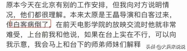 张颂文发文感谢张译 亲自下场破不和传闻