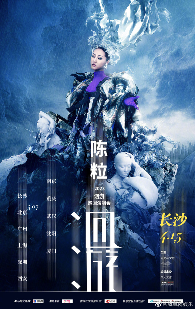 好日子又回来咯！今天好多演出官宣