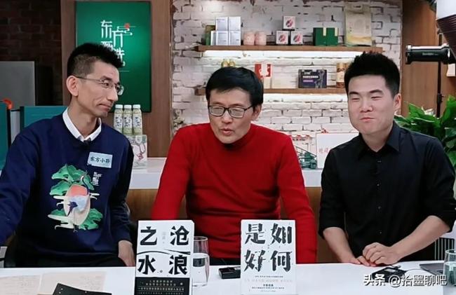 董宇辉阎真同框访谈直播 没想到董宇辉竟是阎真书中的“主人公”？