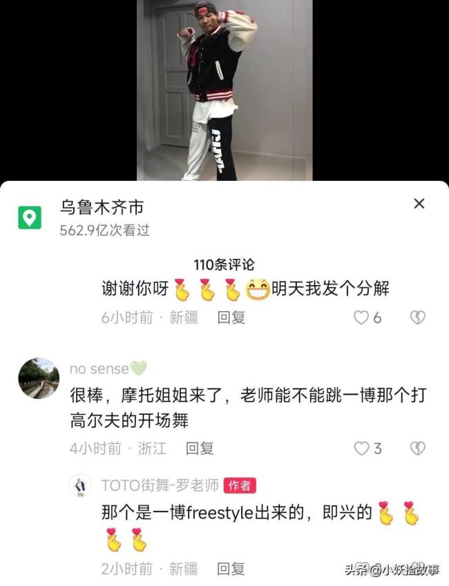 网友偶遇王一博打高尔夫 这不是我的青春男高吗？