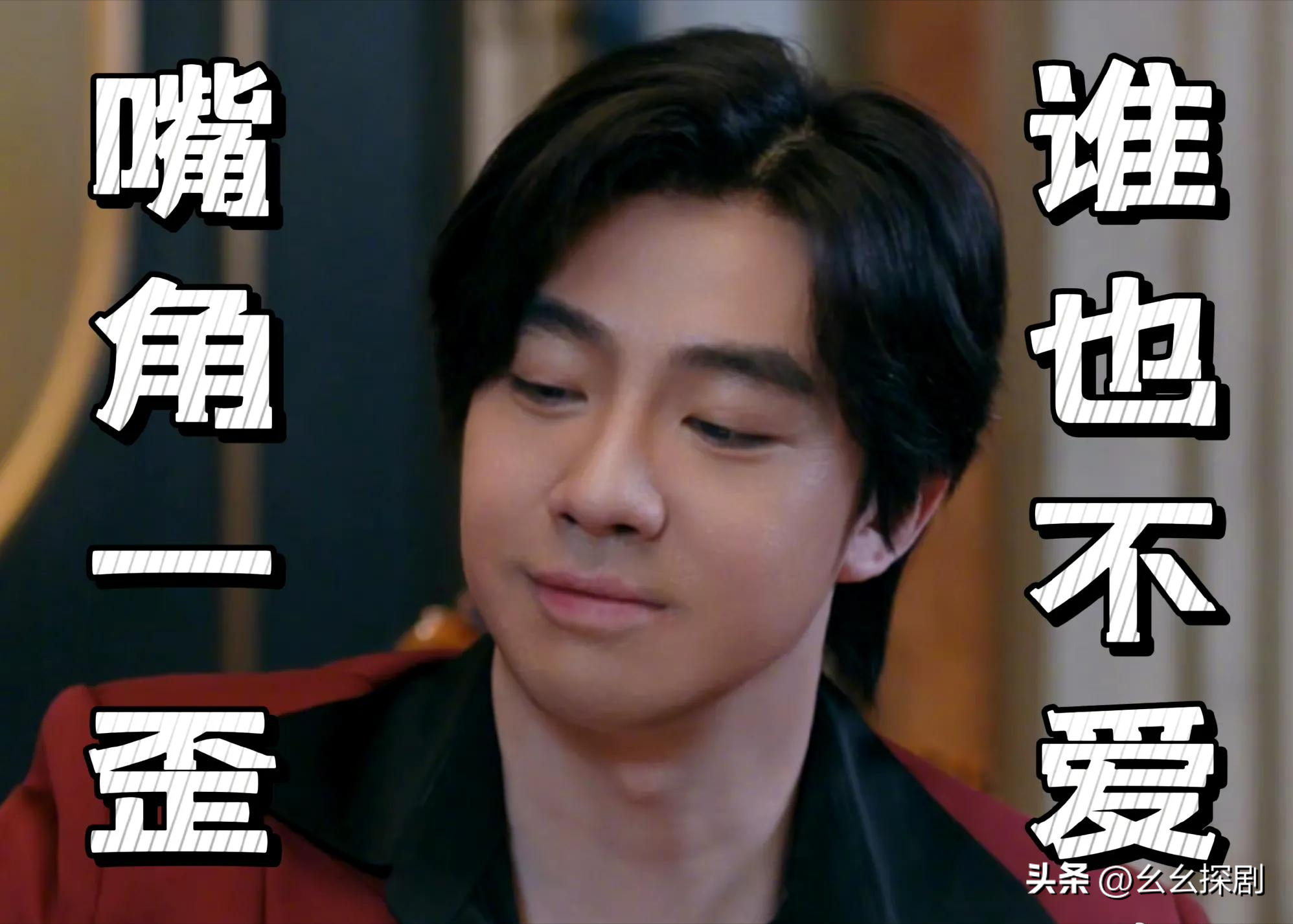 俞灏明新剧演得好疯 这还是我认识的端木磊吗？