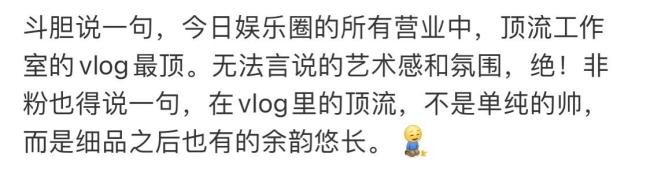 肖战欧洲街头vlog获称赞 这是内娱营业的神