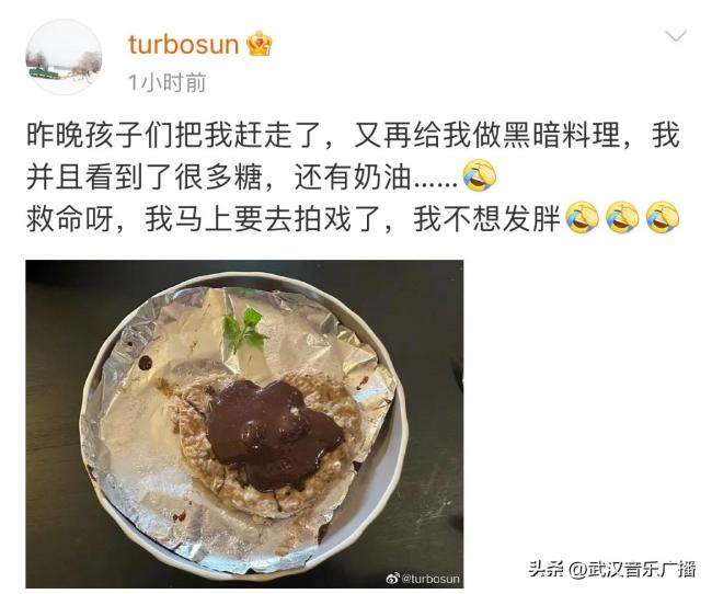 孙俪上课为新戏准备台词 又可以看到娘娘的新戏了吗