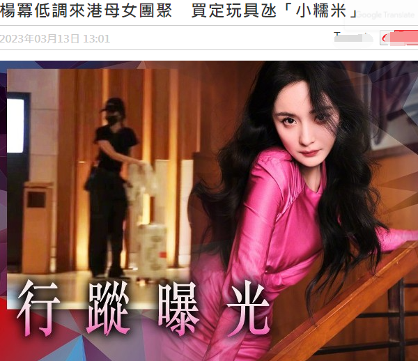 港媒曝刘恺威正筹备婚礼 不知刘丹夫妇对新儿媳满不满意