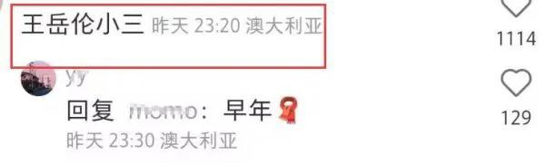 网红与卢靖姗合照翻白眼 本人回应来了