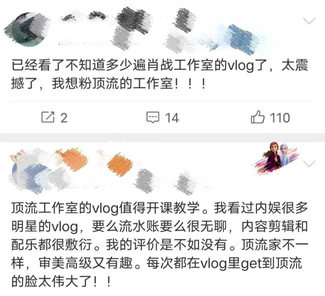 肖战欧洲街头vlog获称赞 这是内娱营业的神