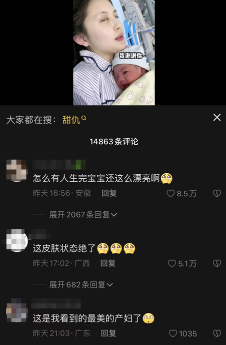 王思聪前女友甜仇产子 素颜状态好到爆炸，网友戏称不愧是王思聪看上的女人