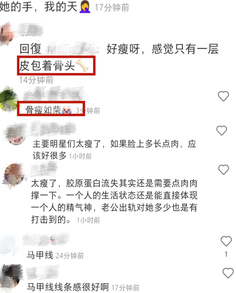 张嘉倪牛仔裙造型好美 不知道买超后悔了吗