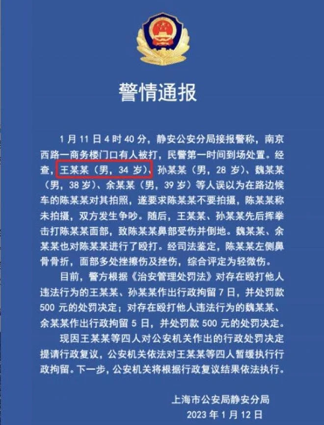 随便拍照！网友偶遇王思聪 着装低调态度和善