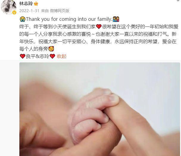 林志玲分享儿子近况 已经会喊妈妈了，完全被幸福融化！