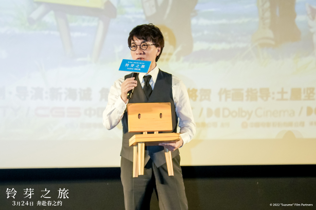 电影《铃芽之旅》幕后纪录片公开新海诚谈创作初衷