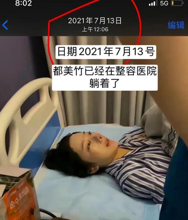 都美竹线下时装周生图 这就是传说中的照骗吗？