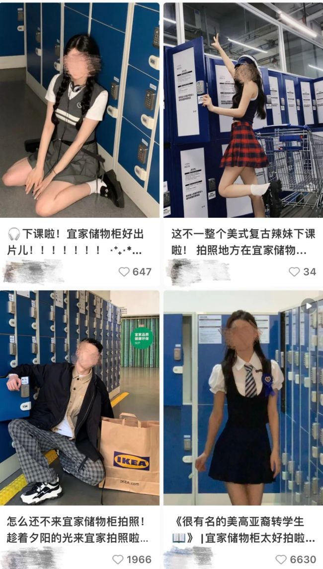 为什么网红都爱去山姆和宜家拍照？