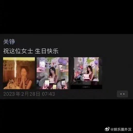 败犬乐队称庄达菲关铮就是好朋友 关铮个人简介