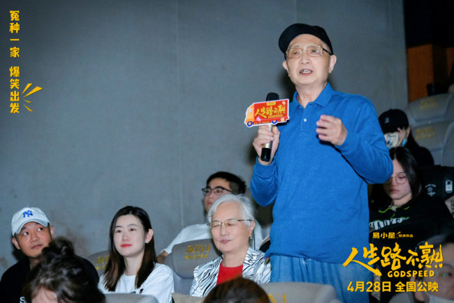 《人生路不熟》李宗恒张百乔爆笑演绎“笨贼偷油”