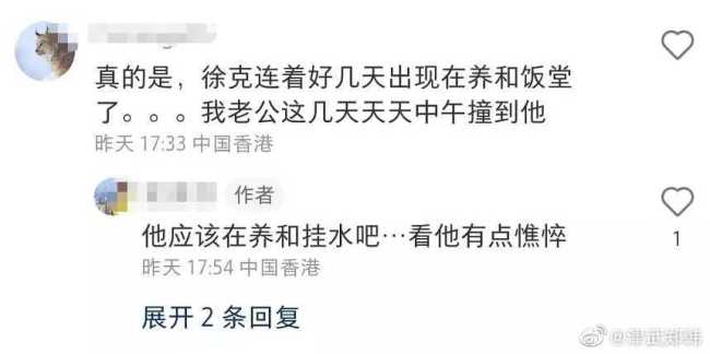 73岁徐克现身医院引担忧 上月还被传当爸爸了呢