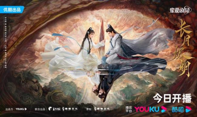 长月烬明敦煌风海报真美 海报设计都这么给力吗？