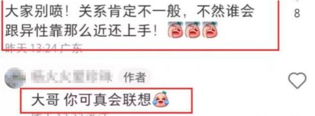 任泉王京花企业涉非吸案负责人“限消” 任泉商业版图惊人！