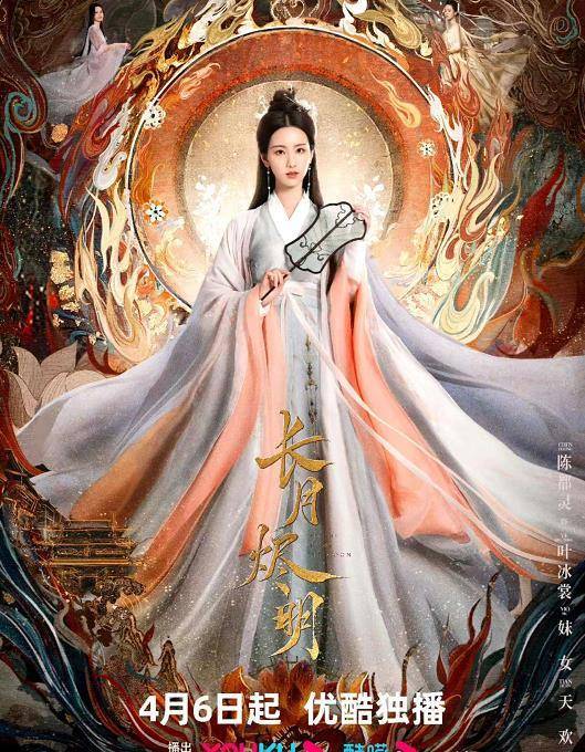 罗云熙、陈都灵在《长月烬明》走戏路透曝光 男女主cp感十足？