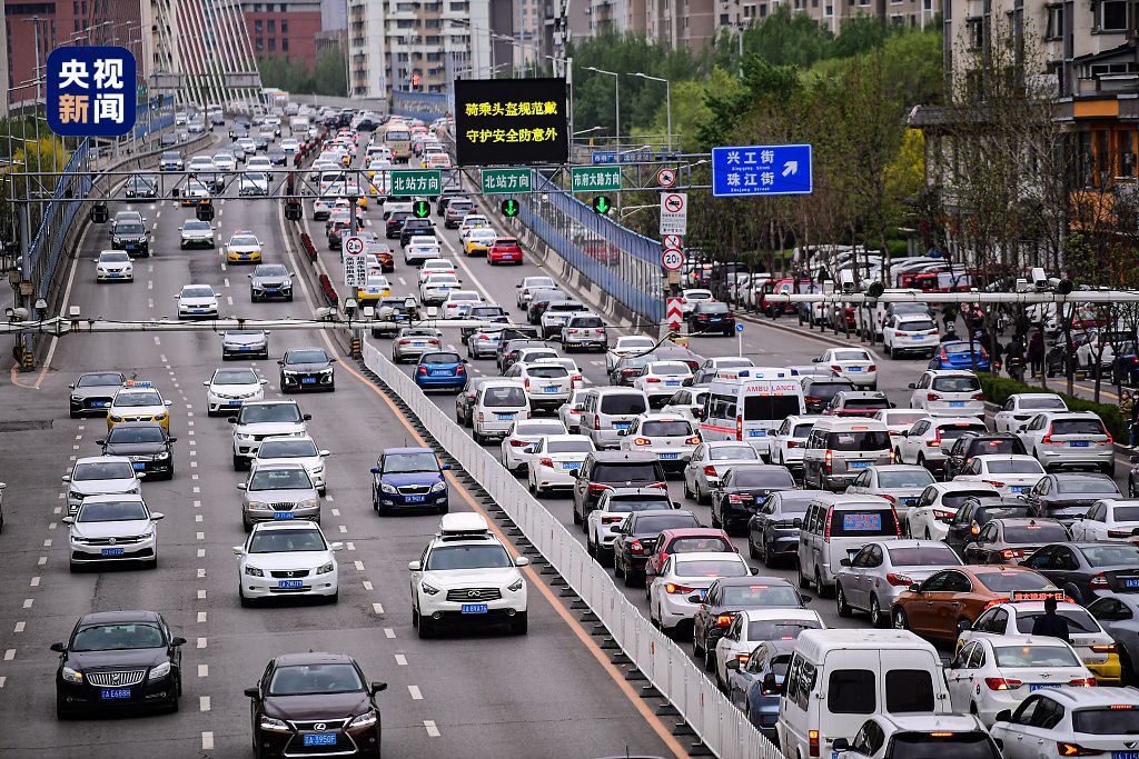 今天你领了吗？“五一”假期临近 各地消费券密集发放